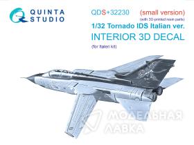 3D Декаль интерьера кабины Tornado IDS Italian (Italeri) (Малая версия) (с 3D-печатными деталями)