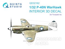 3D Декаль интерьера P-40N Warhawk (Trumpeter)