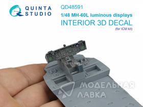 3D Декаль MH-60L Blackhawk включенные дисплеи для наборов QD+48590/QDS-48590 (ICM)