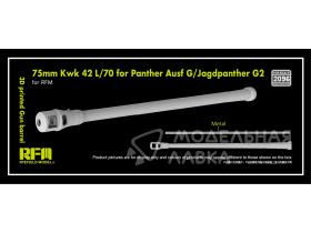 3D printed Gun barrel 75mm Kwk 42 L/70 for Panther Ausf G, for RFM