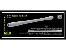 3D printed Gun barrel D-10T2S 100mm L/53.5 for T-55A, for RFM