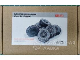 63095 "Typhoon-U" Wheel Set - Sagged