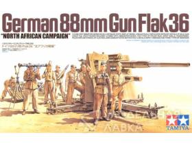 88мм пушка Gun Flak 36 Africa