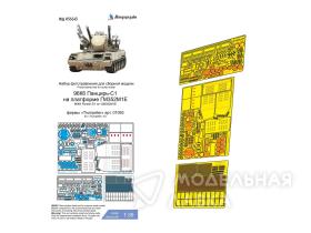 96К6 Панцирь-С1 на платформе ГМ352М1Е (Trumpeter)