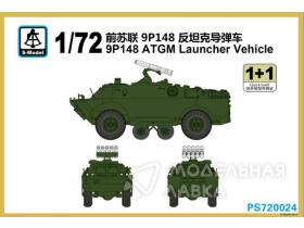 9P148 ATGM Launcher Vehicle