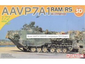 AAVP7A1 RAM/RS w/Interior