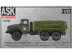 Аэродромный предпусковой агрегат АПА-5Д" для модели 4320 от HobbyBoss и ICM