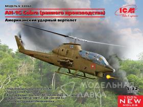 AH-1G Cobra (раннее производство) Американский боевой вертолет