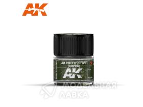 AII Green 10ml