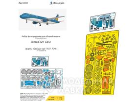 Airbus A-321 CEO цветные приборные  доски