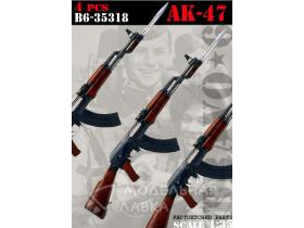 AK-47