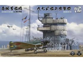 AKAGI BRIDGE(WIth fight deck and light)+ B5N2 TYPE 97 size(530*350*200 MM)