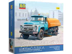 АКПМ-3 (130) поливомоечная машина