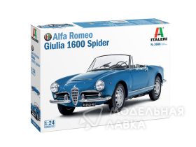 Alfa Romeo CAR GIULIA 1600 SPIDER