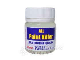 All Paint Killer для снятия краски