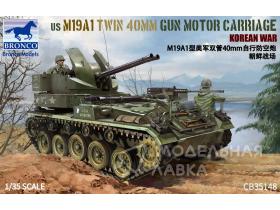 Американская ЗСУ M19a1 Twin 40 Mm Gun Motor Carriage