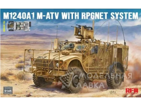 Американский бронированный внедорожник MRAP (Mine-Resistant Ambush Protected) M1240A1 M-ATV с системой RPGNET