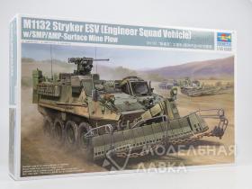 Американский БТР M1132 Stryker ESV с минным тралом SMP/AMP