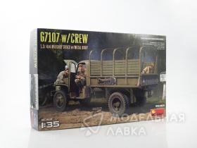 Американский G7107 4X4 1,5 т армейский грузовик (металлический кузов) с военнослужащими