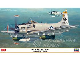 Американский штурмовик A-1H Skyraider с ракетной установкой (Limited Edition)