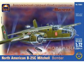 Американский средний бомбардировщик Норт Америкэн B-25C «Митчелл»