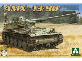 AMX-13/90 French Light Tank