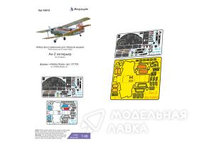 Ан-2 (Hobby Boss) интерьер