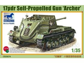 Английская САУ 17pdr Self-Propelled Gun ‘Archer’