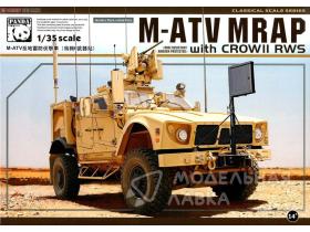 Армейский автомобиль M-ATV MRAP with CROW II