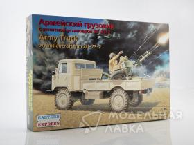 Армейский грузовик Горький-66 с ЗУ-23-2