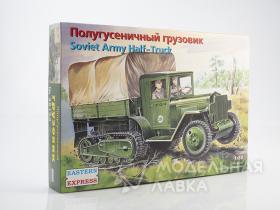 Армейский вездеход ЗИС-42