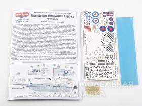 Armstrong Whitworth Argosy (AW.660) (товар без коробоки)
