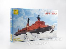 Атомный ледокол "Арктика"