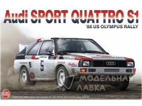 Audi Quattro Sport S1