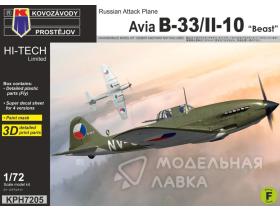 Avia B-33/Il-10 "Beast" Russian Attack Plane