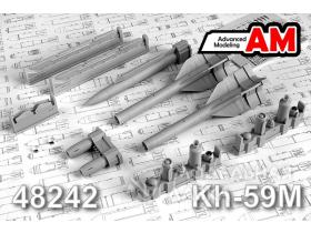 Авиационная управляемая ракета Х-59М с АКУ-58 (набор для сборки 2 ракет и контейнера наведения)