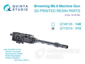 Авиационный пулемет Browning Mk.II, 4 шт (для всех моделей)
