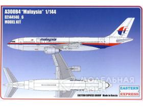 Авиалайнер A300B4 Malaysia