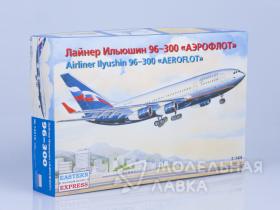 Авиалайнер ИЛ 96-300 Аэрофлот