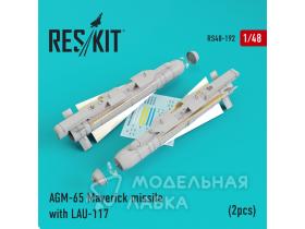 Авиаракеты AGM-65 Maverick с ПУ LAU-117 (2 шт.)