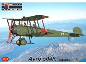 Avro 504K “Japanese Users”