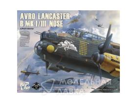 AVRO LANCASTER B.MK.?/? NOSE W/ FULL INTERIOR