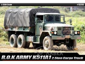 Автомобиль K511A1