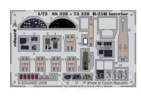 B-25H interior S.A. HASEGAWA