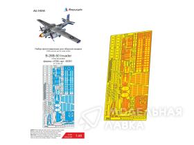 B-26B-50 (ICM) ниш шасси и бомболюка