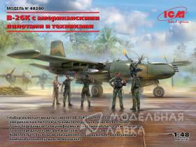 B-26K с американскими пилотами и техниками