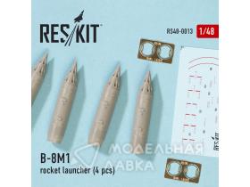 B-8М1 Rocket Launcher (2 Pcs.)