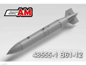 B61-12 (mod.12) /американская ядерная авиабомба