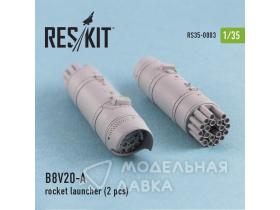 B8V20-A Rocket Launcher (2 Pcs)