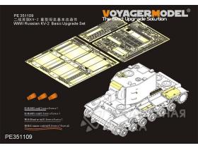 Базовый комплект модернизации КВ-2 для России времен Второй мировой войны